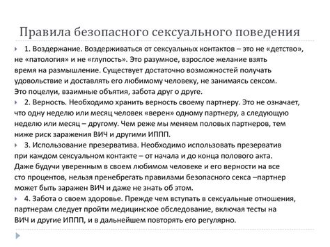 Проктолог объяснила правила безопасного анального секса